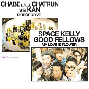 SPACE KELLY GOOD FELLOWS : CHABE a.k.a CHATRUN vs KAN / My Love Is Flower / Direct Drive (7") 【RECORD STORE DAY 4.20.2013】 