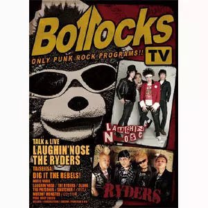 VA (Bollocks TV) / Bollocks TV