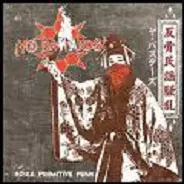 iYA BASTARDS / ヤ・バスターズ商品一覧｜PUNK｜ディスク