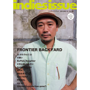 indies issue / VOL.66