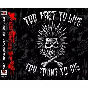 Too Fast To Live, Too Young To Die/狂命｜PUNK｜ディスクユニオン