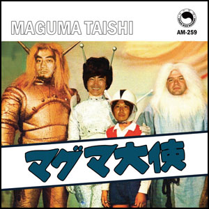 MAGUMA TAISHI / マグマ大使 / MAGUMA TAISHI (7")