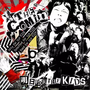 明日 FOR THE KIDS/THE COMIN'/ザ・カミン｜PUNK｜ディスクユニオン