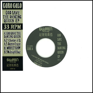 GORO GOLO / GOD SAVE THE DANCING QUEEN EP (7")