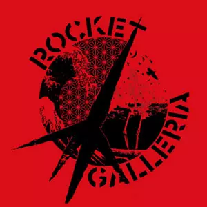 ROCKET (JPN) / GALLERIA / 忘れないで (7")