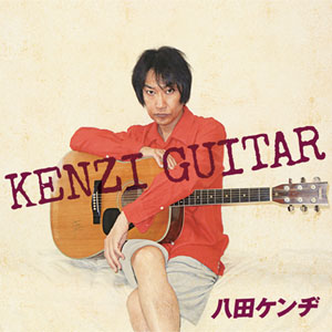 KENZI & THE TRIPS / KENZI & THE TRIPS (KENZIソロ, 八田ケンヂ, スマ・ロ子, イギリスを含む) / KENZI GUITAR