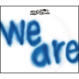 全力オナニーズ / We are the 全力オナニーズ -素晴らしき全力オナニーズの世界- (4CD BOX)