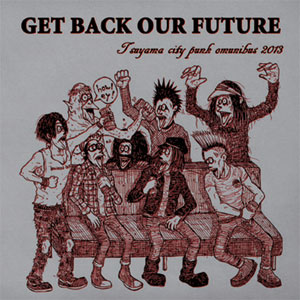 VA (VOX POPULI) / GET BACK OUR FUTURE -tsuyama city punk omnibus 2013-