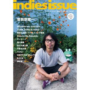 indies issue / VOL.67