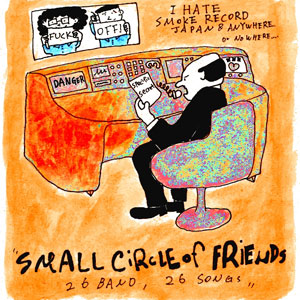 V.A. (I HATE SMOKE RECORDS) / SMALL CIRCLE OF FRIENDS (CDのみ)