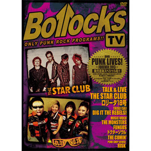 VA (Bollocks TV) / Bollocks TV Vol.2
