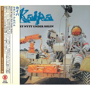 KAIPA / カイパ / セカンド・アルバム - 2015 リマスター