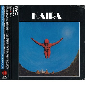 KAIPA / カイパ / ファースト - 2015 リマスター