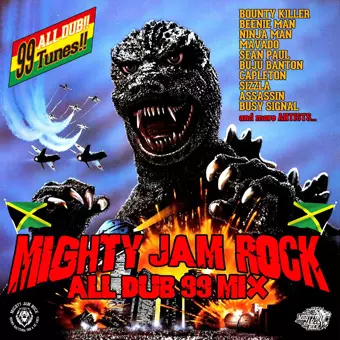 ◉Gc右1003 未使用 マイティジャムロック MP3プレイヤー 2点まとめ MIGHTY JAM ROCK / マイティ・ジャム・ロック商品一覧｜ディスク