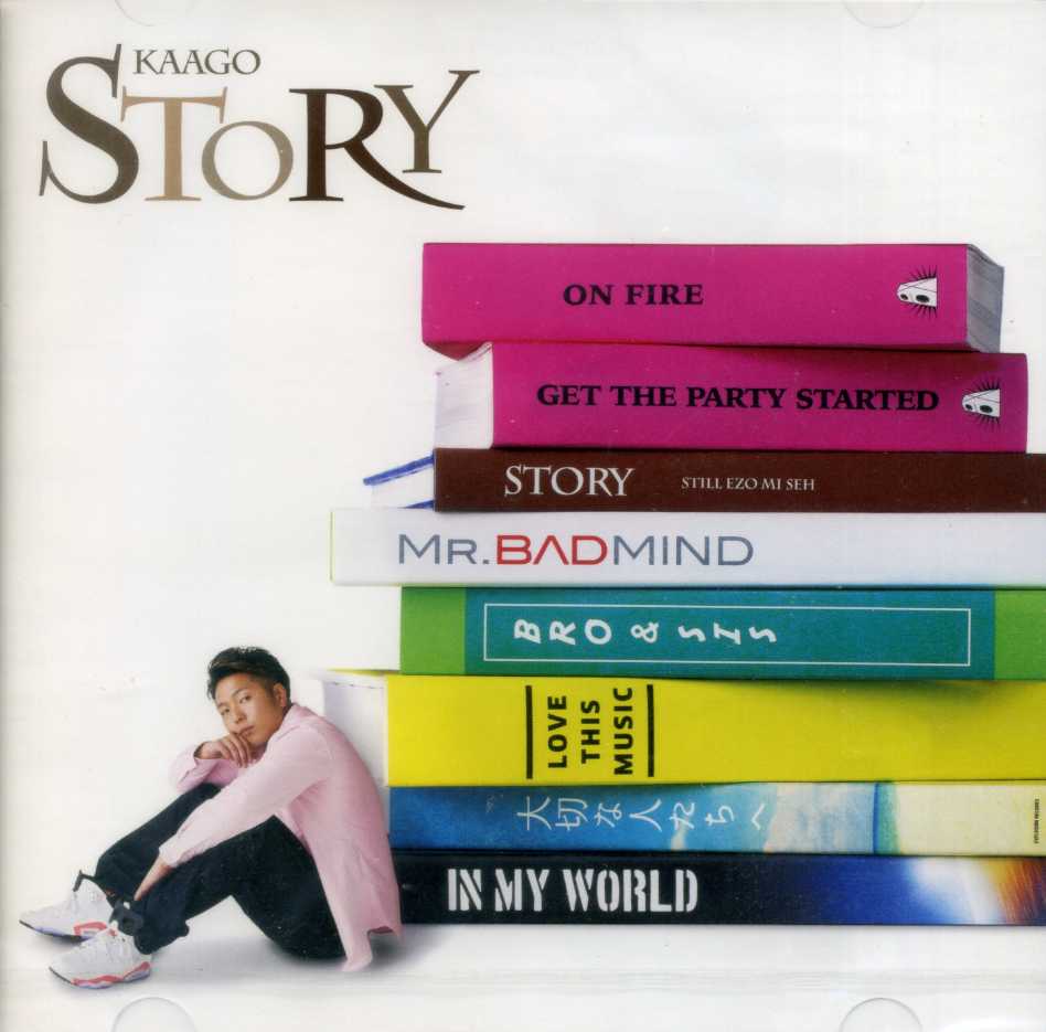 KAAGO / STORY