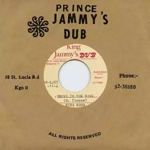 KING KONG / BROWN IN THE RING