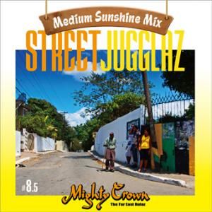 MIGHTY CROWN / マイティ・クラウン / STREET JUGGLAZ 8.5 -MEDIUM SUNSHINE MIX-