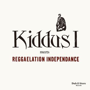 KIDDUS I & REGGAELATION INDEPENDANCE / KIDDUS I MEETS REGGAELATION INDEPENDENCE / キダス・アイ・ミーツ・レゲレーション・インペンデンス