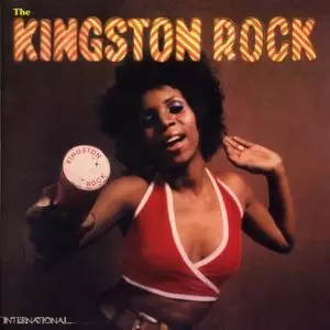 HORACE ANDY & WAYNE JARRETT & THE WAILERS / KINGSTON ROCK (EARTH MUST BE HELL) / キングストン・ロック