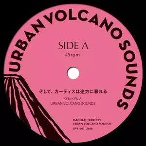 URBAN VOLCANO SOUNDS商品一覧｜SOUL / BLUES｜ディスクユニオン