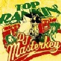 DJ MASTERKEY / DJマスターキー / TOP RANKIN'