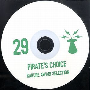 PIRATE'S CHOICE / パイレ-ツ・チョイス / PIRATE'S CHOICE 29 : KAKURE AWABI SELECTION