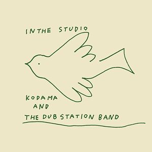 KODAMA AND THE DUB STATION BAND / IN THE STUDIO / イン・ザ・スタジオ