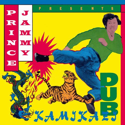 PRINCE JAMMY / プリンス・ジャミー / KAMIKAZI DUB