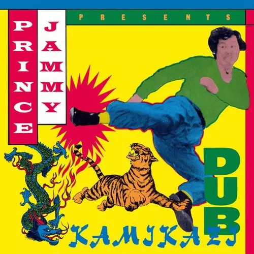 PRINCE JAMMY / プリンス・ジャミー / KAMIKAZI DUB