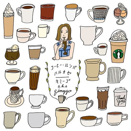 qimygo / COFFEE RUMBA / コーヒー・ルンバ