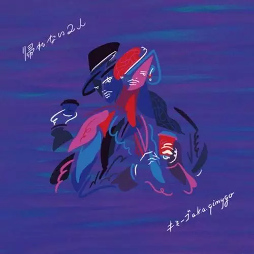 qimygo商品一覧｜ディスクユニオン・オンラインショップ｜diskunion.net