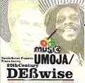 DENNIS BROWN / デニス・ブラウン / UMOJA/20TH CENTURY DEBWISE