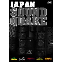 V.A. / JAPAN SOUND QUAKE / ジャパン・サウンド・クウォーク