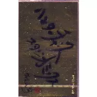 【中古】 HUNTER　CHANCE　STUDIO　MIX　Vol．3/ＣＤ/HCCD-003 Amazon.co.jp: HUNTER CHANCE STUDIO MIX Vol.3: ミュージック