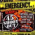 V.A. / EMERGENCY VOL.3 45 SHOOT OUT / エマージェンシーVOL.3 : シュート・アウト