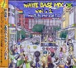 WHITE BASE / ホワイト・ベース / WHITE BASE MIX VOL.2 / ホワイト・ベース・ミックス・VOL.2