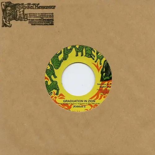 【中古】 Kiddus I キダスアイ / Rocking Rebel ダブストアレコード | Kiddus I