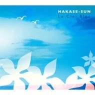HAKASE-SUN / LE CIEL BLEU / ル・シェル・ブリュ