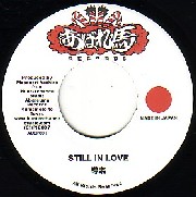 導楽 / STILL IN LOVE / スティル・イン・ラブ