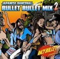 RACY BULLET / レイシー・バレット / JAPANESE DANCEHALL BULLET BULLET MIX 2 / ジャパニーズ・ダンスホール・バレット・バレット・ミックス・2