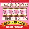 REVOLUTION GANG / レヴォリューション・ギャング / BINSHAN MIX.03