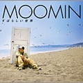 MOOMIN / すばらしい世界