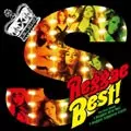 V.A. / S REGGAE BEST! / エス・レゲエ・ベスト