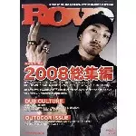ROVE / ラヴ / VOL.23