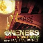 V.A. / ONENESS : JAPAN'S REGGAE MIX CD FOR THE POSITIVE WORLD