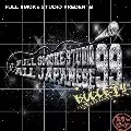 FULL SMOKE STUDIO / フル・スモーク・スタジオ / ALL JAPANESE MIX 99 BULLET
