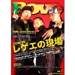 ROVE / ラヴ / VOL.28