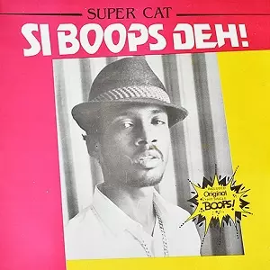 【レゲエ】 SUPER CAT & FRIENDS SI BOOPS DEH!/SUPER CAT/スーパー・キャット｜REGGAE｜ディスク