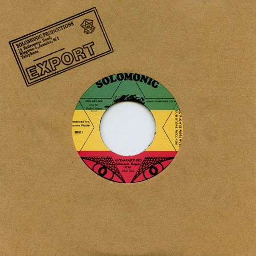 ONE SKA, ONE OUNCE OF WEED, ONE BEER/CLIVE WILSON & SKATALITES/50 