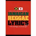 JAMAICAN REGGAE LYRIC'S / ジャマイカン・レゲエ・リリックス / VOL.5